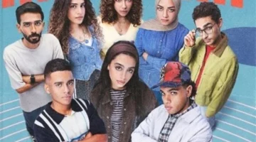 مسلسل ميد تيرم ينطلق 7 ديسمبر على شاشة ON